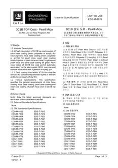 GMKOREA EDS-M-8778