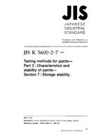 JIS K 5600-2-7:1999