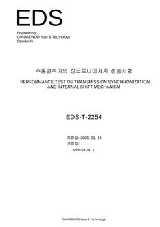GMKOREA EDS-T-2254