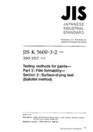 JIS K 5600-3-2:1999