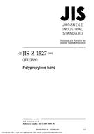 JIS Z 1527:2002