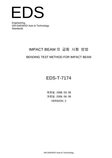 GMKOREA EDS-T-7174