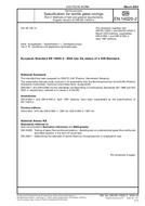 DIN EN 14020-2