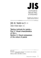 JIS K 5600-4-3:1999