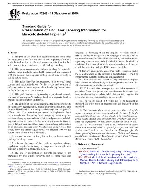 ASTM F2943-14(2019)