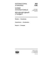 ISO 1382:2002