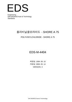 GMKOREA EDS-M-4404