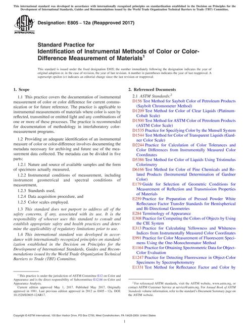 ASTM E805-12a(2017)