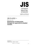 JIS D 6703:1994
