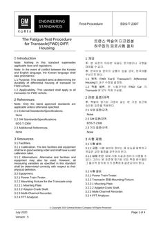 GMKOREA EDS-T-2307