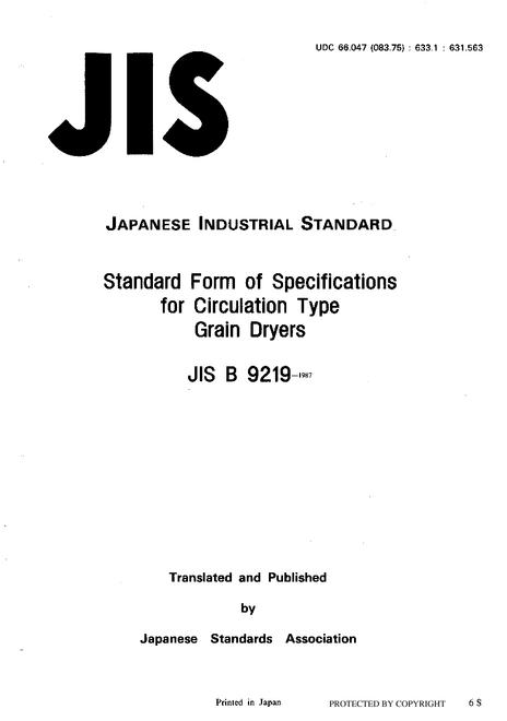 JIS B 9219:1987