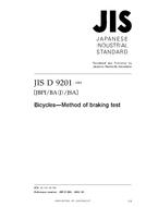 JIS D 9201:2001