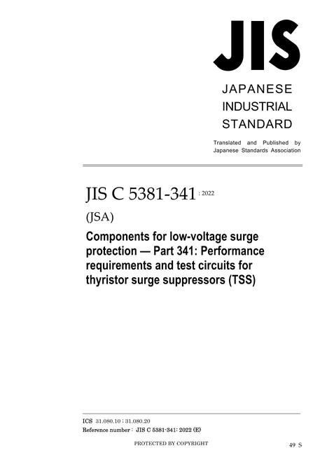 JIS C 5381-341:2022