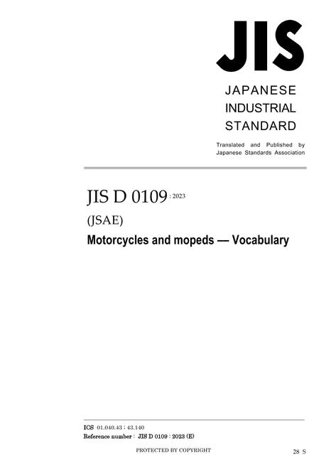 JIS D 0109:2023