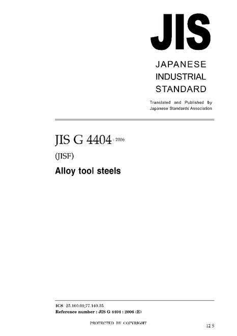 JIS G 4404:2006