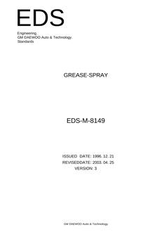 GMKOREA EDS-M-8149
