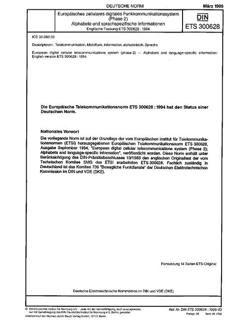 DIN ETS 300628