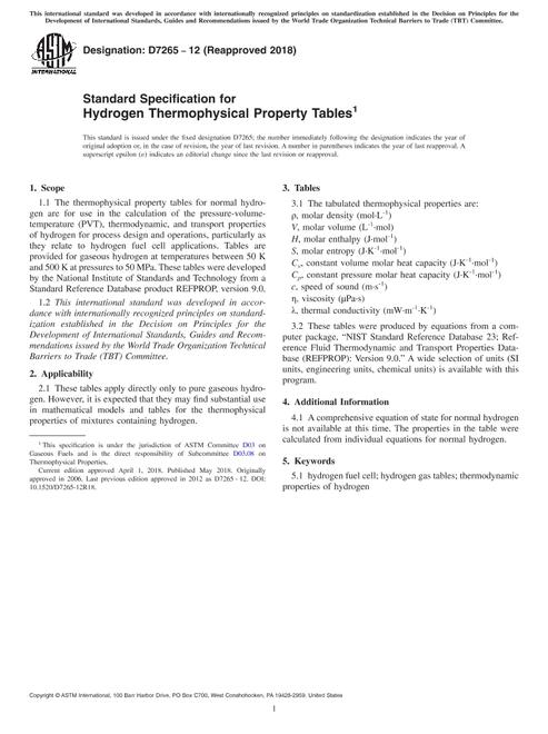 ASTM D7265-12(2018)