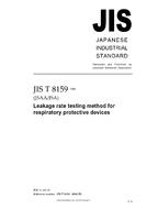JIS T 8159:2006