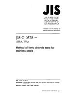 JIS G 0578:2000