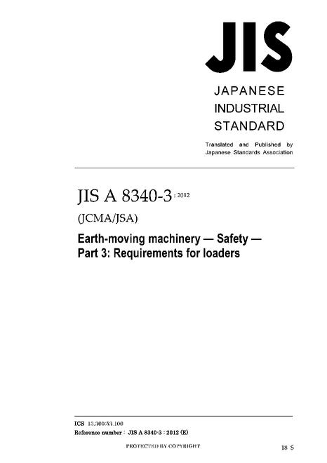 JIS A 8340-3:2012