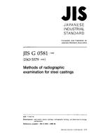 JIS G 0581:1999