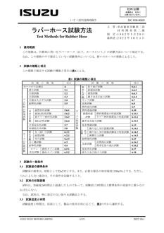 ISUZU ISC-E00-008D