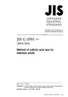 JIS G 0591:2000