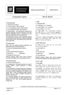 GMKOREA EDS-M-8743