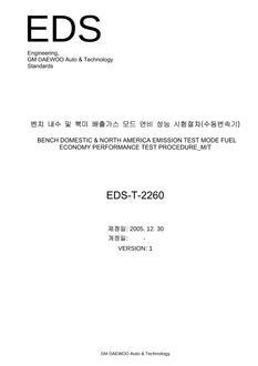 GMKOREA EDS-T-2260