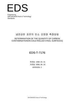 GMKOREA EDS-T-7176