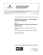 CAN/CSA-ISO/IEC 16500-2:02 (R2020)