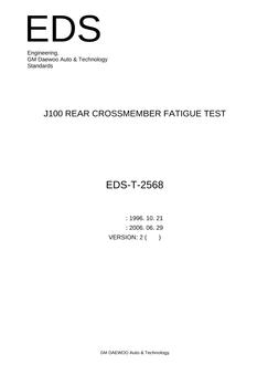 GMKOREA EDS-T-2568
