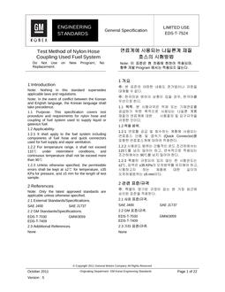 GMKOREA EDS-T-7524
