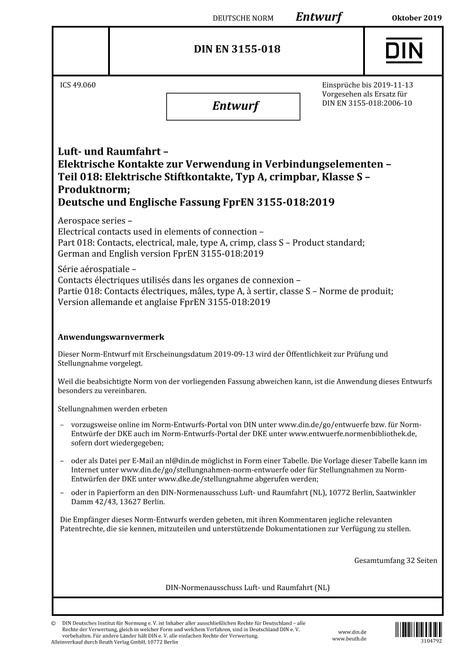DIN EN 3155-018 - DRAFT