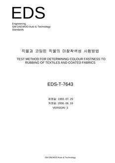 GMKOREA EDS-T-7643