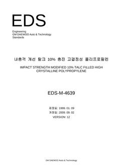 GMKOREA EDS-M-4639