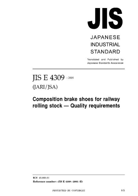 JIS E 4309:2001