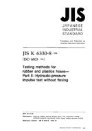 JIS K 6330-8:1998