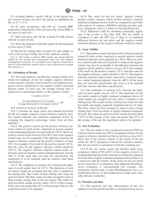 ASTM F2382-24
