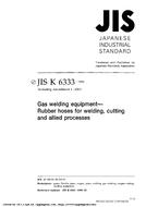 JIS K 6333:1999