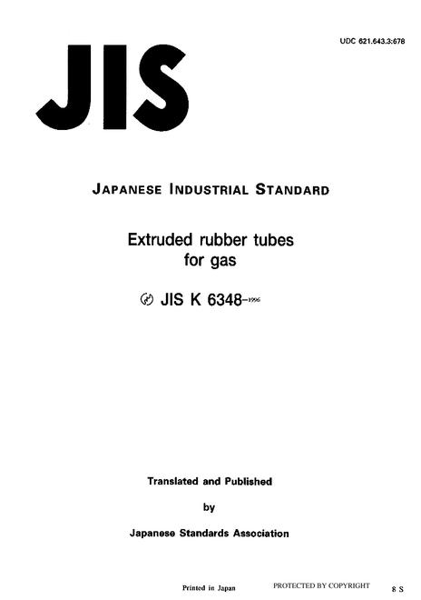 JIS K 6348:1996