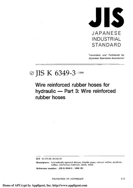 JIS K 6349-3:1999
