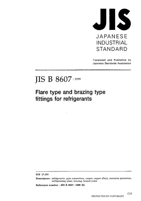 JIS B 8607:1999