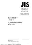 JIS E 6602:2004