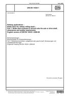 DIN EN 14535-1