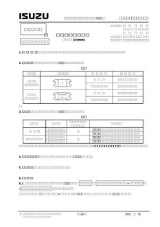 ISUZU ISD-T02-001B