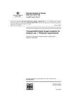 CAN/CSA Z18777-08 (R2023)