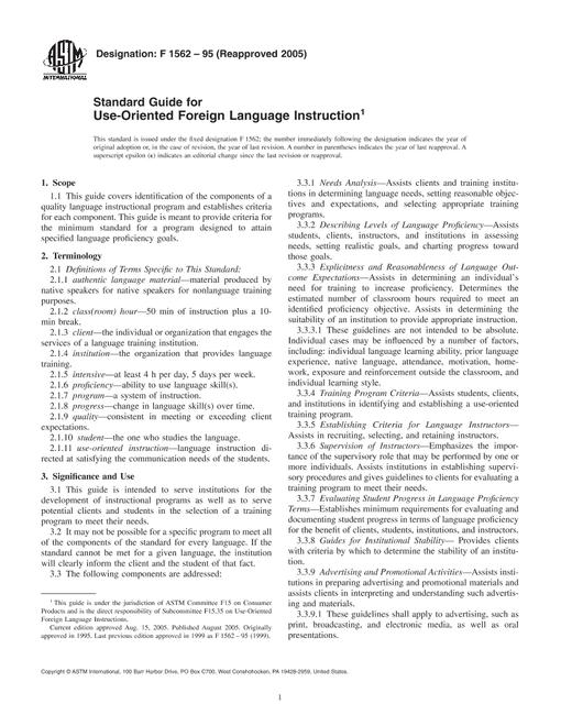 ASTM F1562-95(2005)
