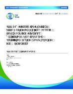 CSA IEEE 844.2-2017/CSA C293.2-17 (R2022)